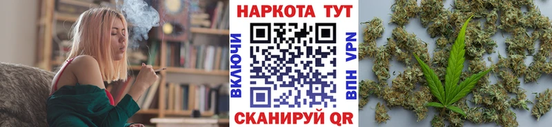 Где найти наркотики Чкаловск А ПВП КОКАИН МЕФ Каннабис Гашиш