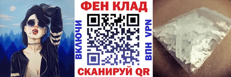 Амфетамин 98%  Чкаловск 
