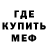 Метадон мёд Valsin
