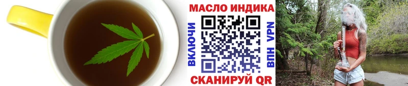 Cannafood конопля  Чкаловск 