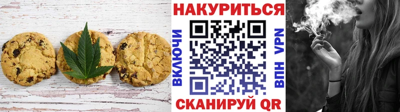 Cannafood конопля Чкаловск