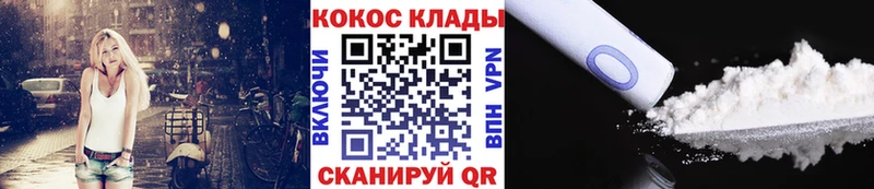 Cocaine Боливия купить наркоту Чкаловск