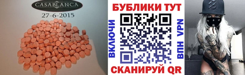 Ecstasy бентли Чкаловск