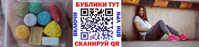 ЭКСТАЗИ диски  сколько стоит  Чкаловск 