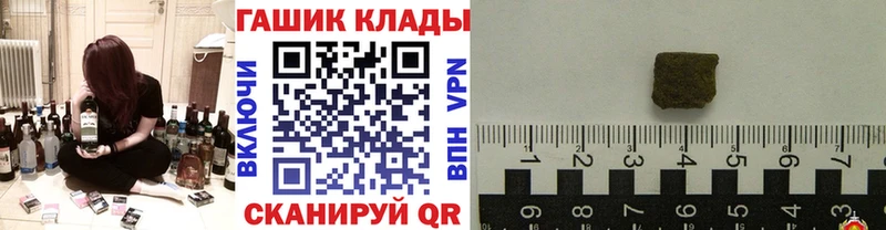 ГАШ hashish Чкаловск
