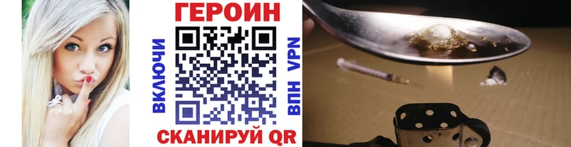 где продают наркотики  Чкаловск  Героин афганец 