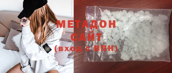гашишное масло Абинск