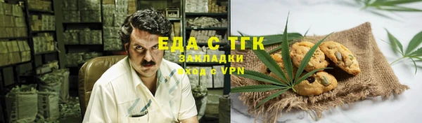 гашишное масло Абинск