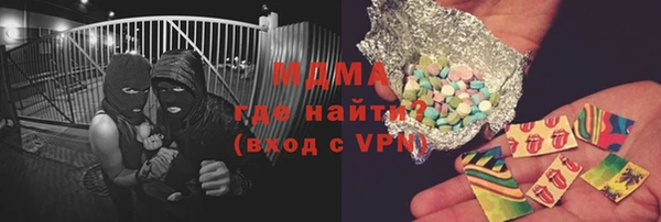 mdpv Алексеевка