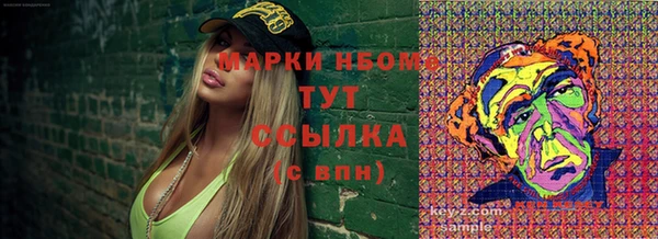 mdpv Алексеевка