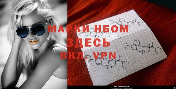 mdpv Алексеевка