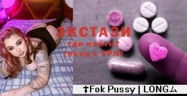 гашишное масло Абинск