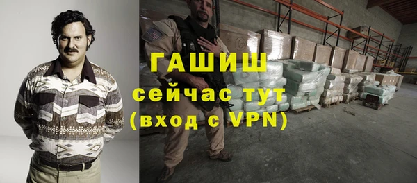 гашишное масло Абинск