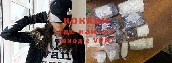 синтетический гашиш Няндома