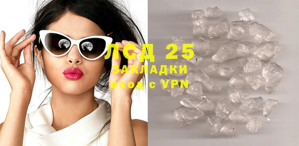 синтетический гашиш Няндома