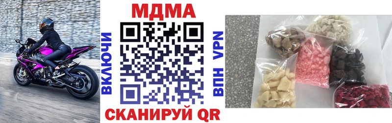 MDMA crystal  наркошоп  Чкаловск 