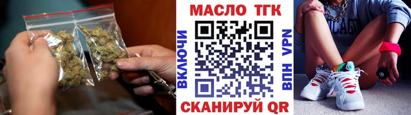 мега ссылки  Чкаловск  ТГК Wax 