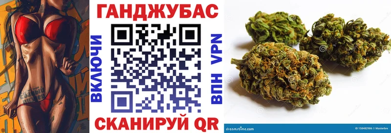 ОМГ ОМГ сайт  Чкаловск  Конопля White Widow 